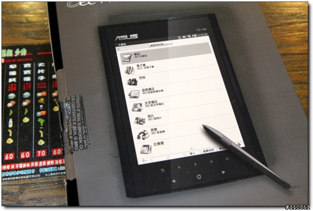 隨手記錄生活點滴-ASUS Eee Note