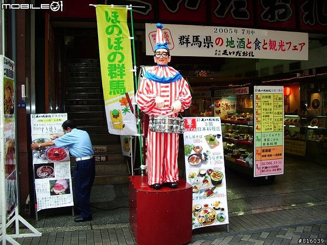 熱血才能圓夢!去日本騎摩托車旅行 - 上篇