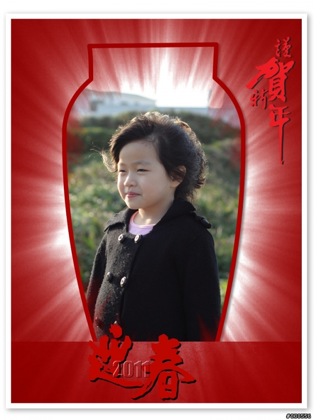 需要2011模板套風景的三角桌曆嗎?