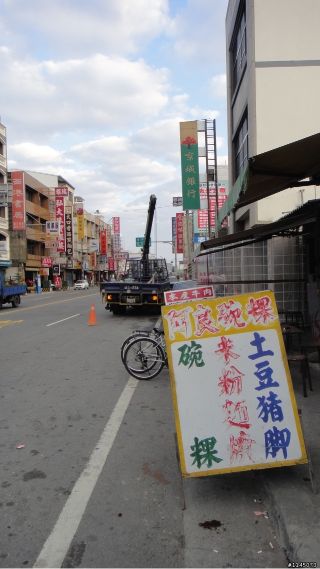 西港鄉﹑麻油香﹑台灣第一香!