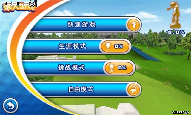Samsung Apps遊戲介紹:Let’s Golf 2 HD