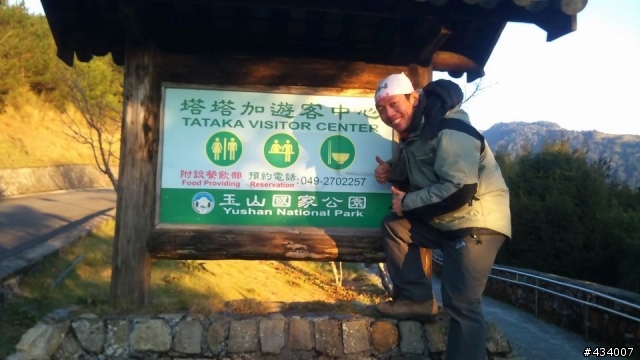 玉山主峰一日單攻,三陽風雲重返榮耀計畫(全文更新完畢1/11)