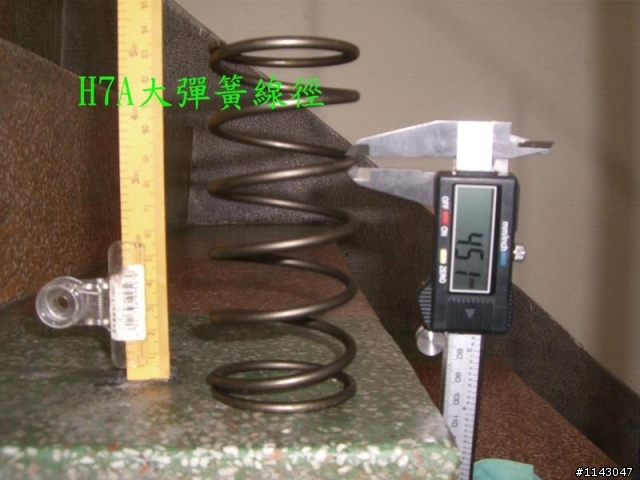 swing125使用H7A大彈簧後一週觀察狀況(圖多)