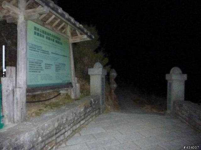 玉山主峰一日單攻,三陽風雲重返榮耀計畫(全文更新完畢1/11)