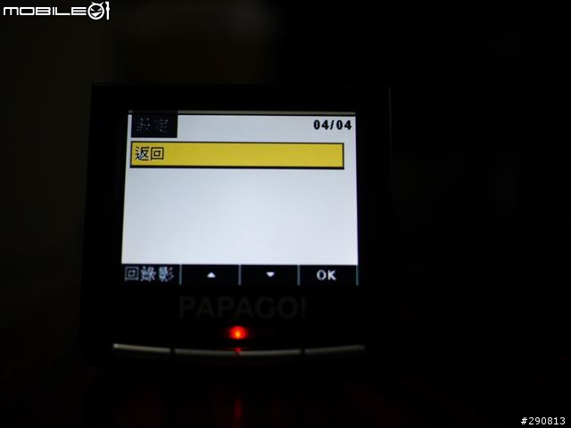 繼"終於有台灣大廠出行車紀錄器了"文章之後-PAPAGO P1 開箱~