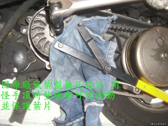 swing125使用H7A大彈簧後一週觀察狀況(圖多)