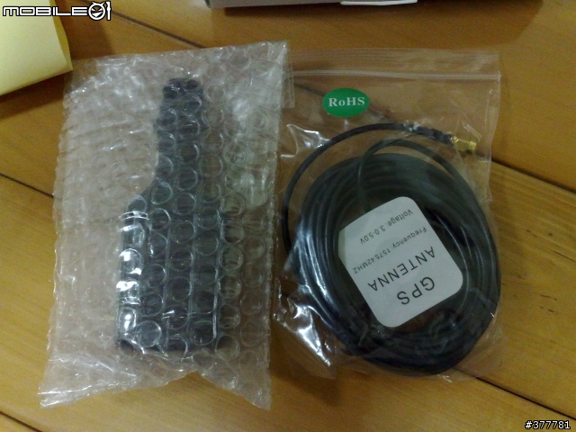 AR-1000U感應式強波天線 簡易開箱