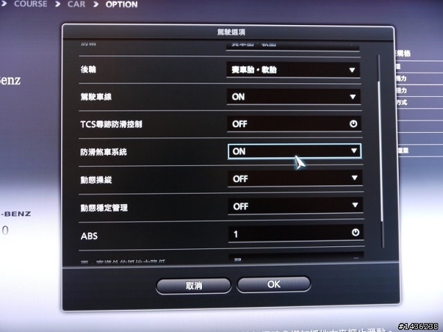GT5亞洲盃台灣區初賽.我放棄了