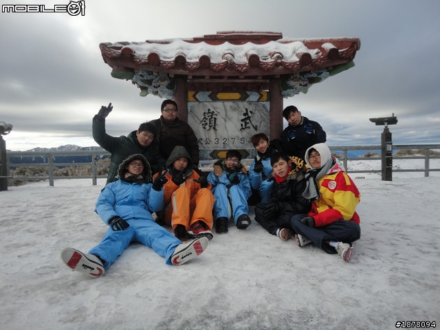 1/18~20 大學生的熱血 武嶺
