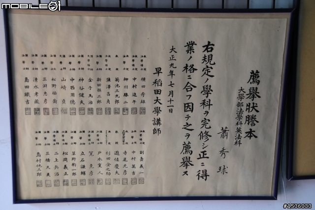 開著Luxgen SUV拜訪三級古蹟:屏東縣佳冬鄉蕭家古厝