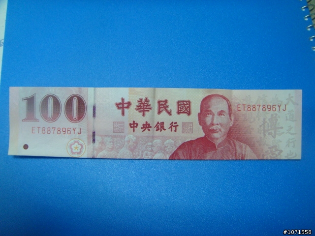 (01/25公開完整作法)NTD3200的百元紙鈔摺心.算不算逸品?