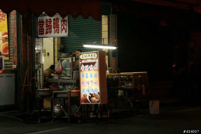 玉山主峰一日單攻,三陽風雲重返榮耀計畫(全文更新完畢1/11)