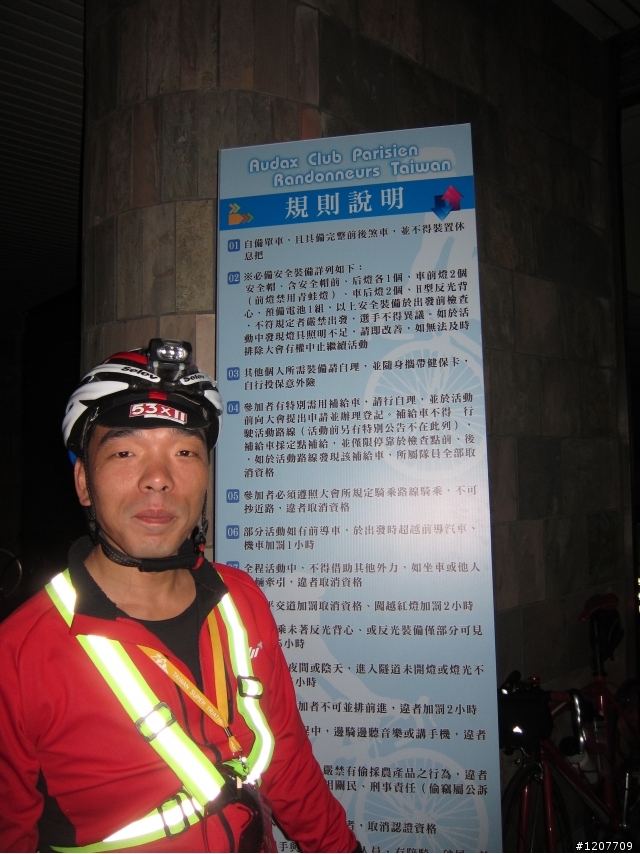瘋到法國去 - 123吃力不討好