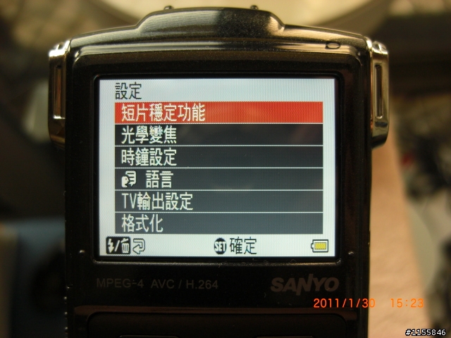 Sanyo PD1開箱