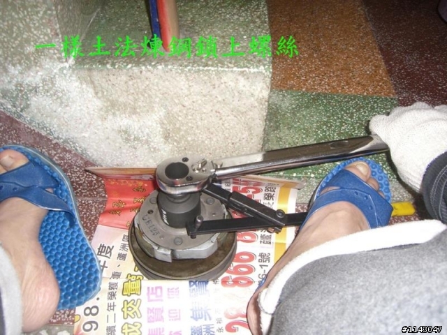 swing125使用H7A大彈簧後一週觀察狀況(圖多)