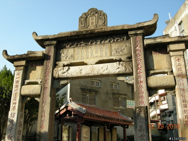 百年環島記遊-台灣之最(上)~進香祈福,迎春報喜
