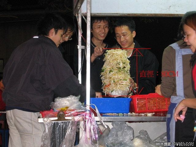 學生白目?? 店家服務差??