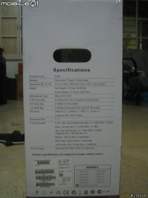 Cooler Master 690 II Advanced White 不專業開箱