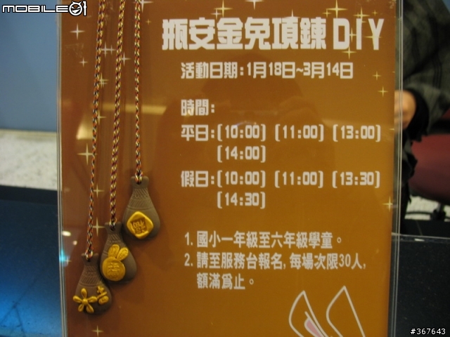 駕著SUV去看十三行遺址