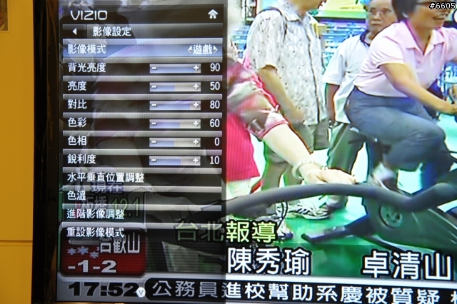 不是LED背光也可以很省電 VIZIO E420VL-TW 不專業耗電量測試
