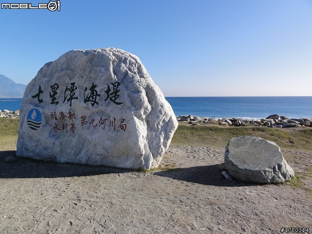2010.12.25~12.29~五天四夜~環島慶生行~