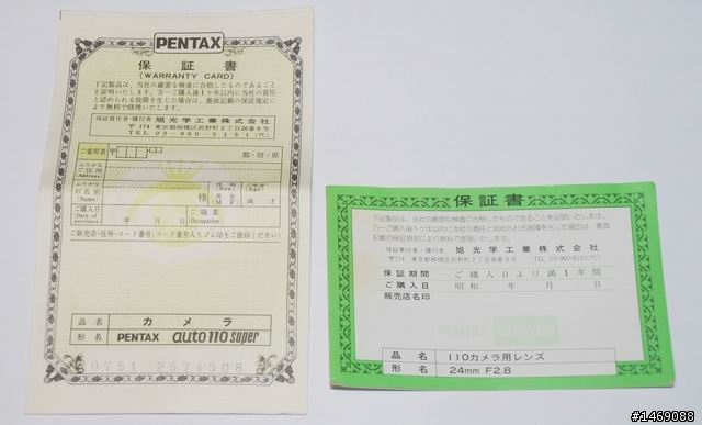 廚櫃裡挖出來的傳統單眼小相機(特殊底片機) PENTAX auto-110-super