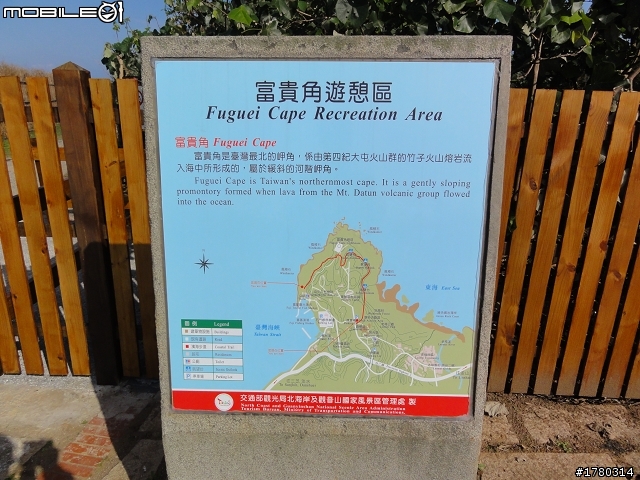 2010.12.25~12.29~五天四夜~環島慶生行~