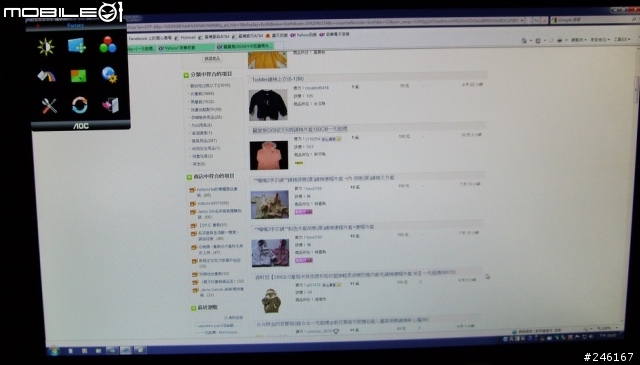 AOC e2343F 工程模式 (莫名其妙跑出來)