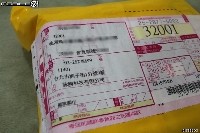 感謝01,建國百年的第一個獎品