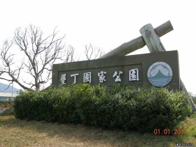 百年環島記遊-台灣之最(上)~進香祈福,迎春報喜