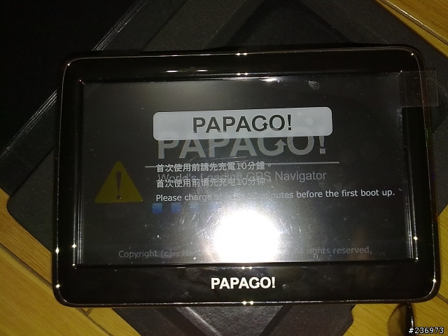 PAPAGO R6600簡單開箱