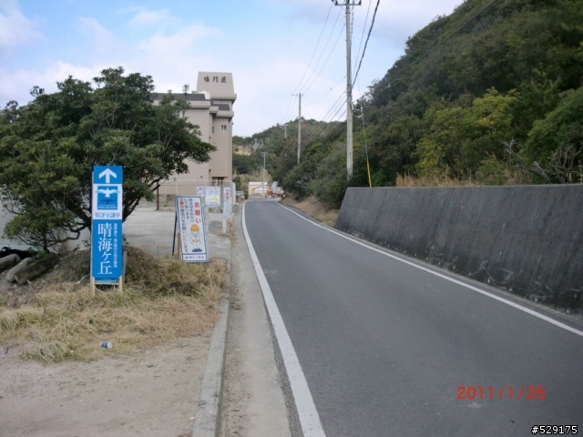 寒冬中的樂事--環日本淡路島二日遊