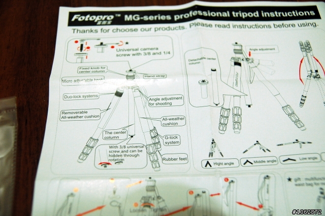 冷門腳架fotopro MG584N開箱
