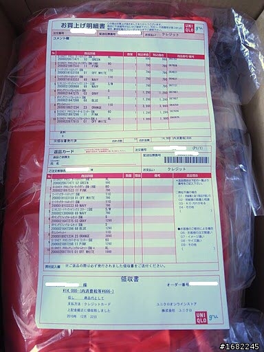 UNIQLO日本online store.自己來