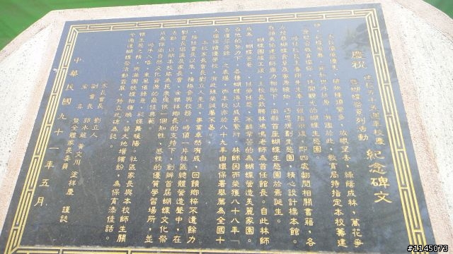 西港鄉﹑麻油香﹑台灣第一香!