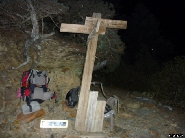 玉山主峰一日單攻,三陽風雲重返榮耀計畫(全文更新完畢1/11)