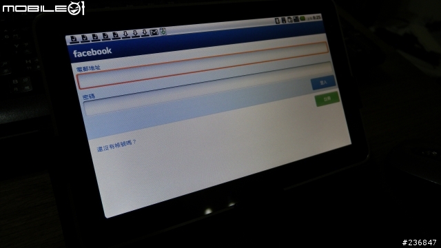 我敗了 Viewpad 7了...
