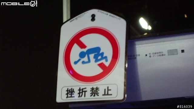 熱血才能圓夢!去日本騎摩托車旅行 - 上篇