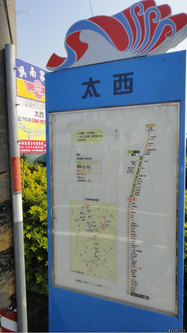 西港鄉﹑麻油香﹑台灣第一香!