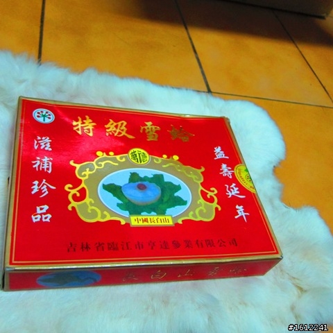 年夜飯逸品開箱文!!我家老爺這次佛心來著