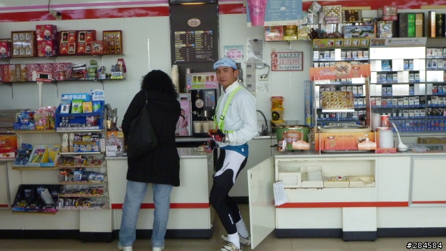 大文山首發一日雙塔團