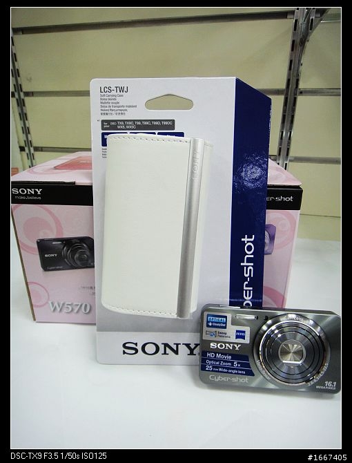 我都要變SONY人了 W570簡易開箱