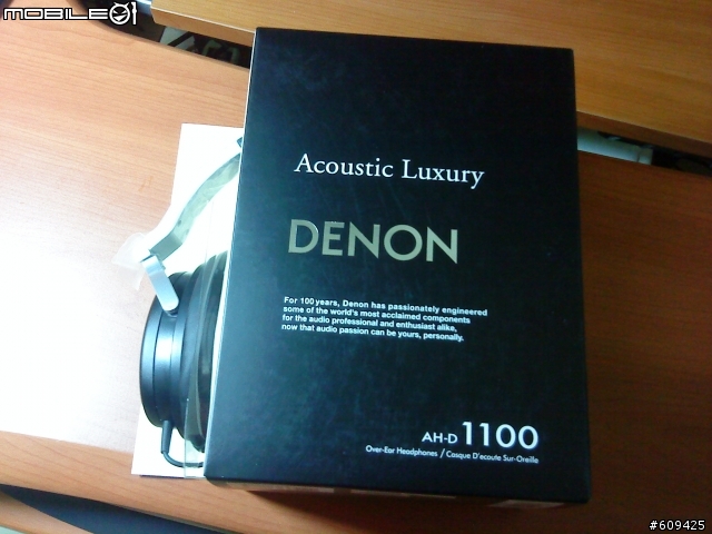 【開箱】DENON D1100