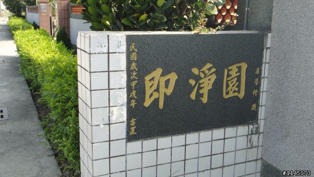 西港鄉﹑麻油香﹑台灣第一香!