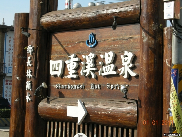 百年環島記遊-台灣之最(上)~進香祈福,迎春報喜