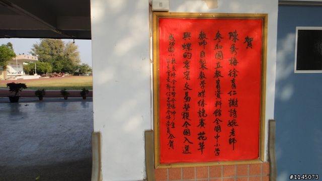 西港鄉﹑麻油香﹑台灣第一香!