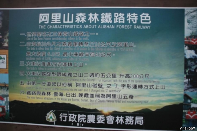玉山主峰一日單攻,三陽風雲重返榮耀計畫(全文更新完畢1/11)