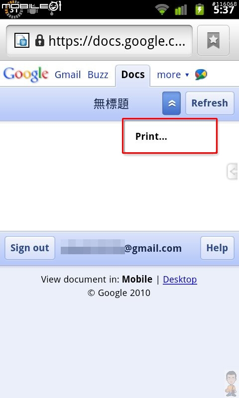 行動裝置也可以用Google雲端列印