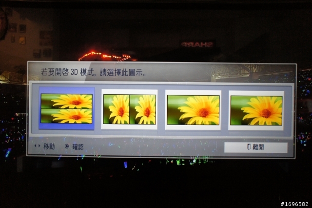 老掉牙的簡易開箱~LG 47LX9500 超薄型3D液晶電視~
