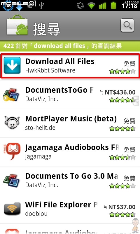 讓你可以下載Gmail附加檔案─Download All Files
